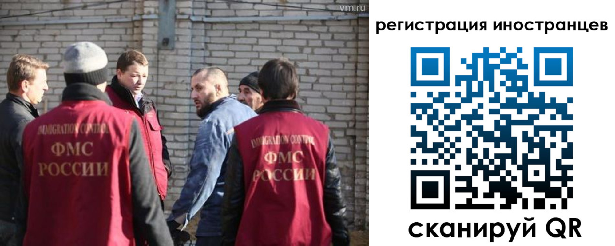 временная прописка в Ессентуках