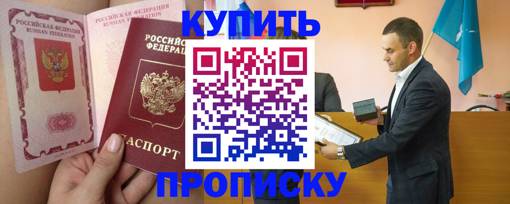 найти адрес прописки в Ессентуках